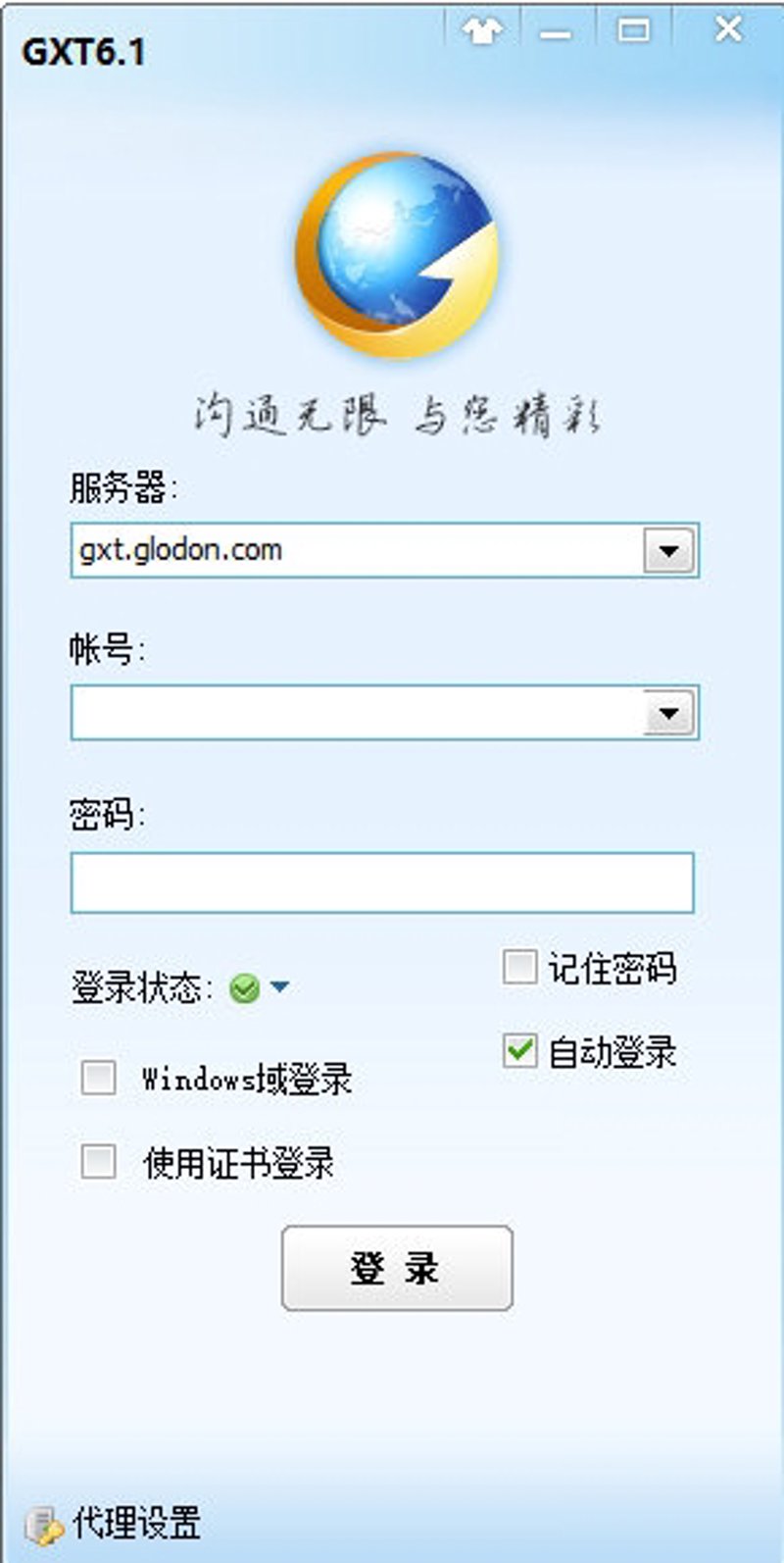 软件销售业中的重庆风华
