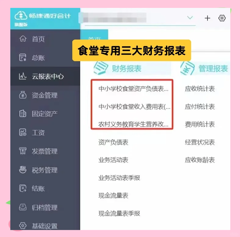 南岸区软件店:引领信息化时代新风尚